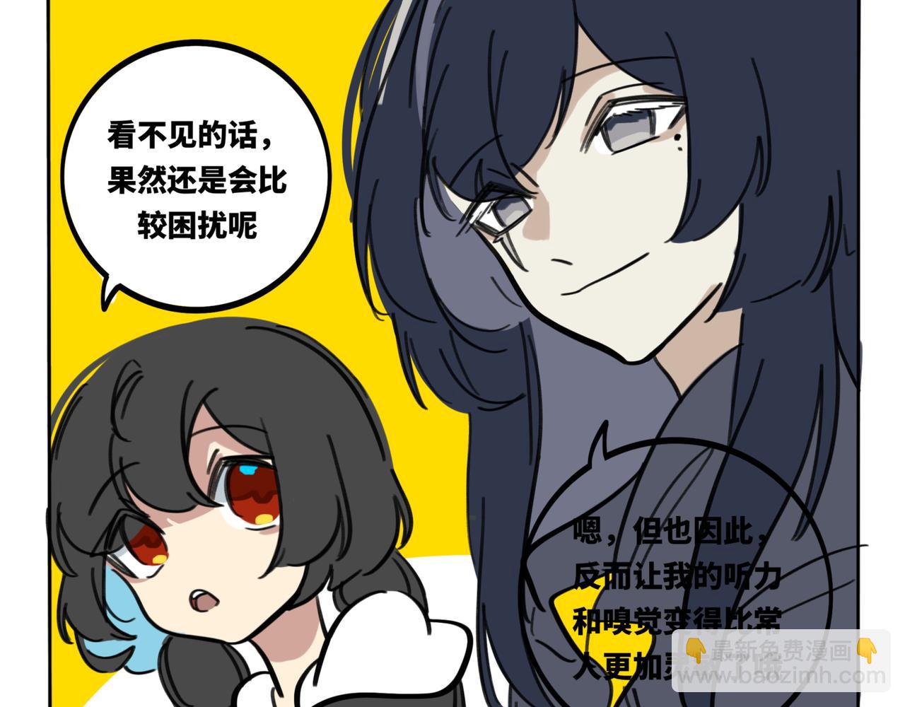 31.所谓&ldquo;感觉&rdquo;-第35话