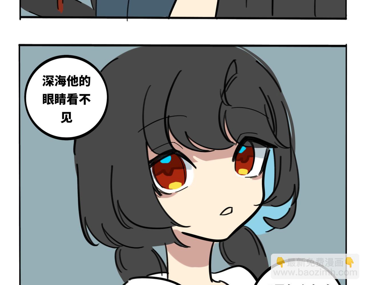 31.所谓&ldquo;感觉&rdquo;-第35话
