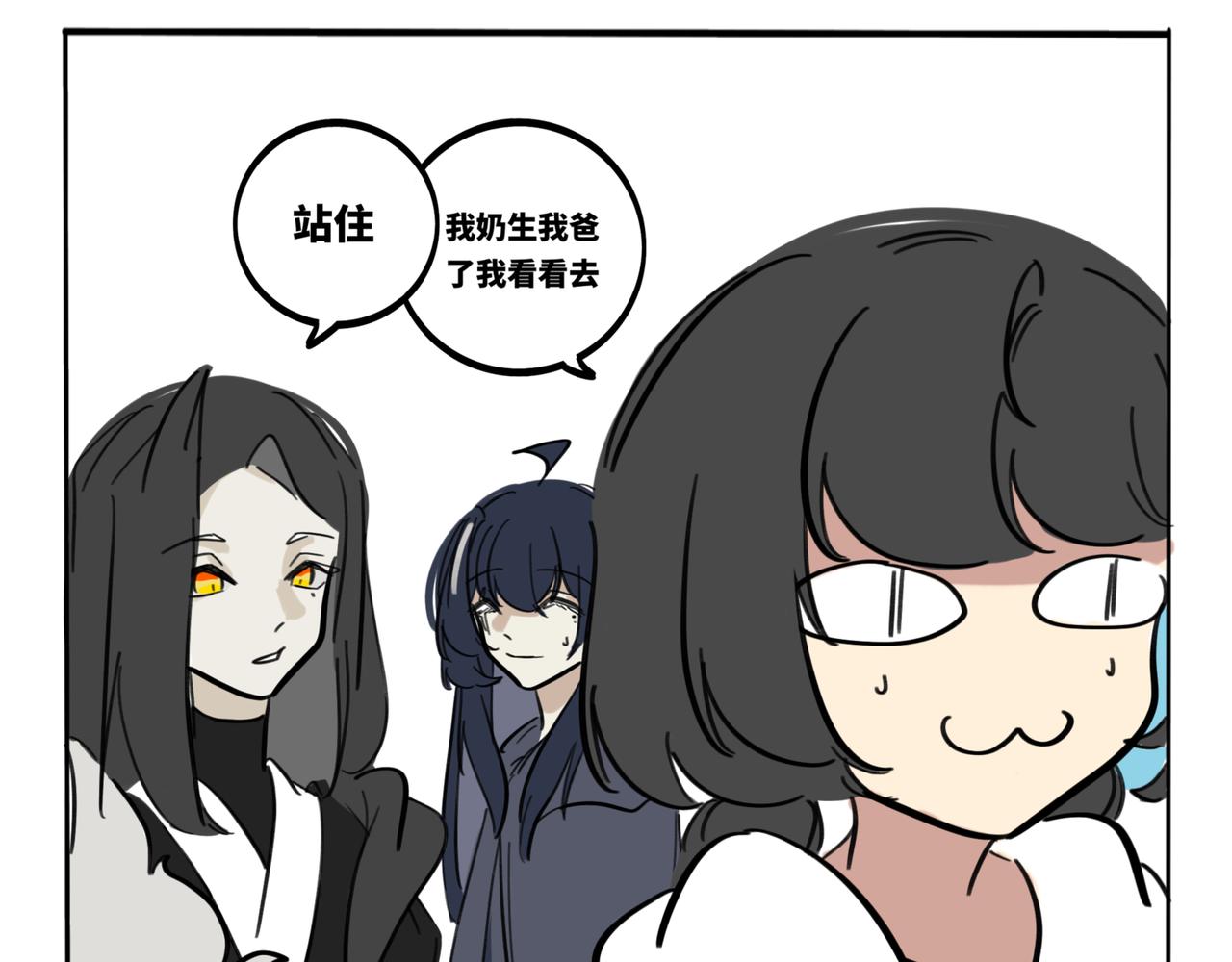 31.所谓&ldquo;感觉&rdquo;-第35话
