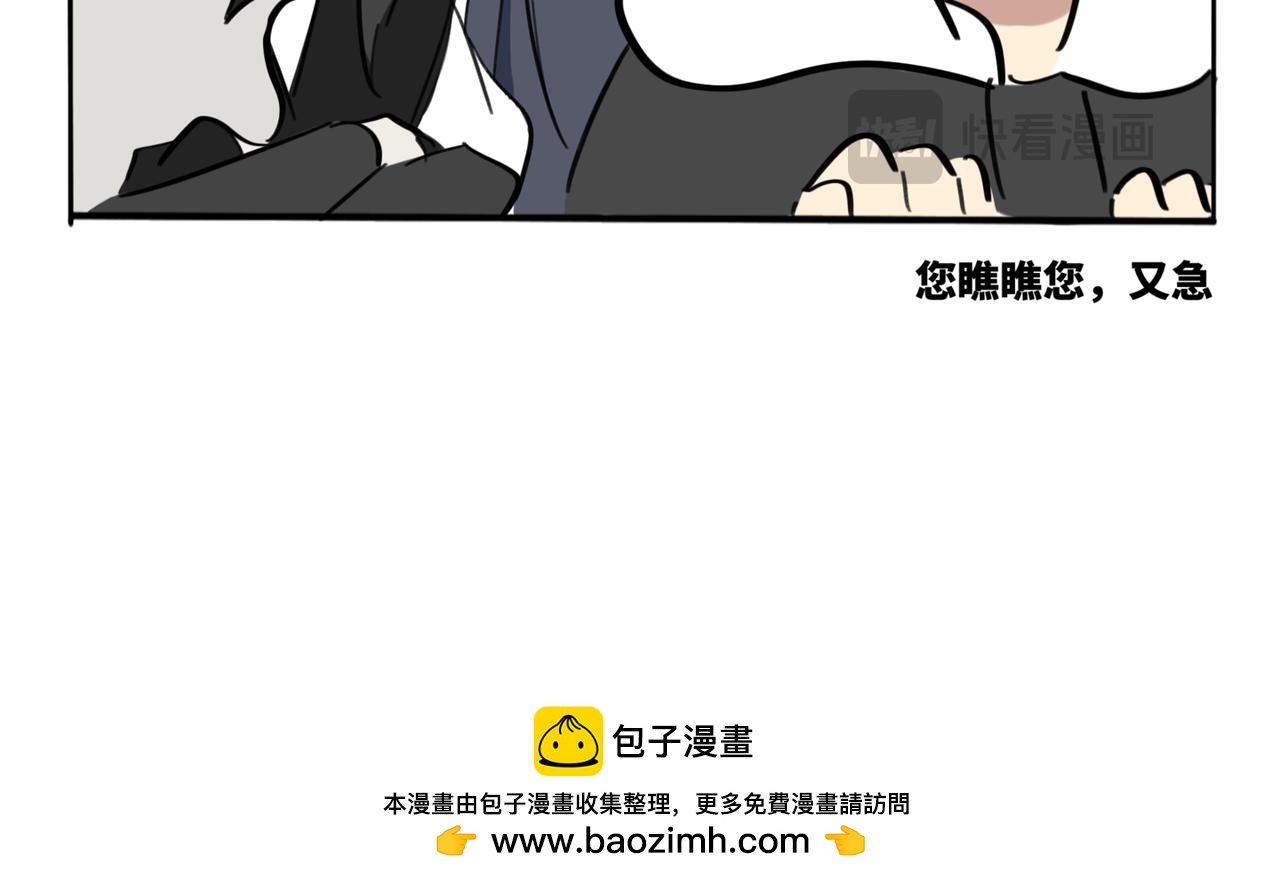 31.所谓&ldquo;感觉&rdquo;-第35话