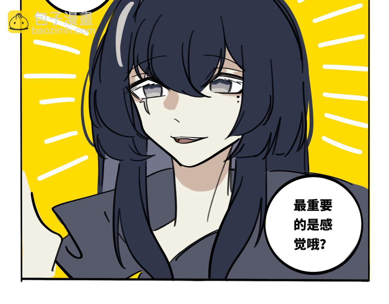 31.所谓&ldquo;感觉&rdquo;-第35话