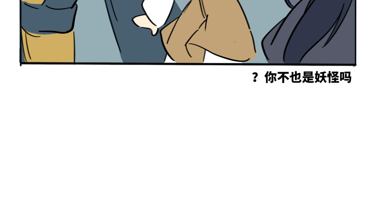 31.所谓&ldquo;感觉&rdquo;-第35话