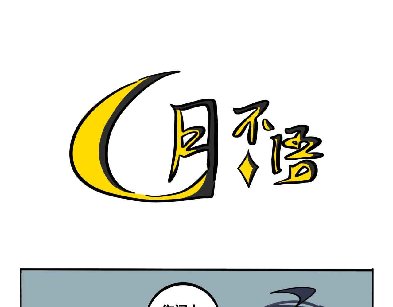 31.所谓&ldquo;感觉&rdquo;-第35话
