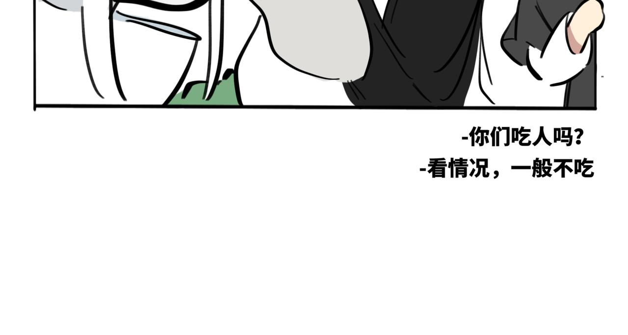 33.青泽（2）-第37话