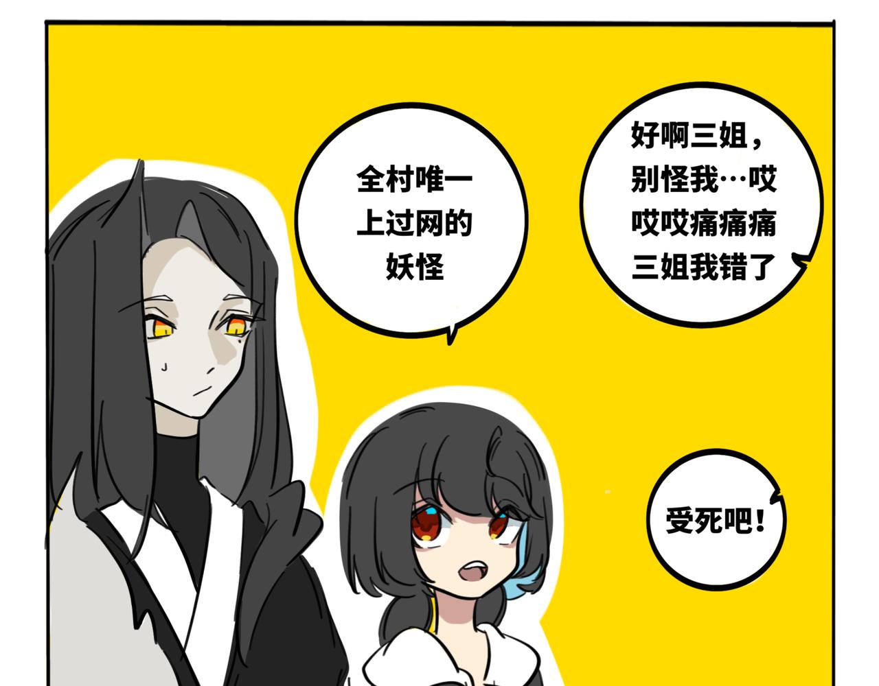 33.青泽（2）-第37话