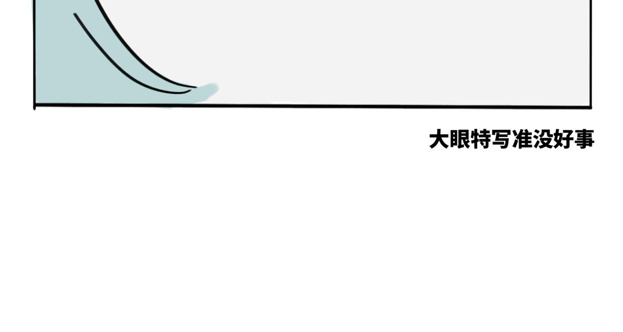 33.青泽（2）-第37话