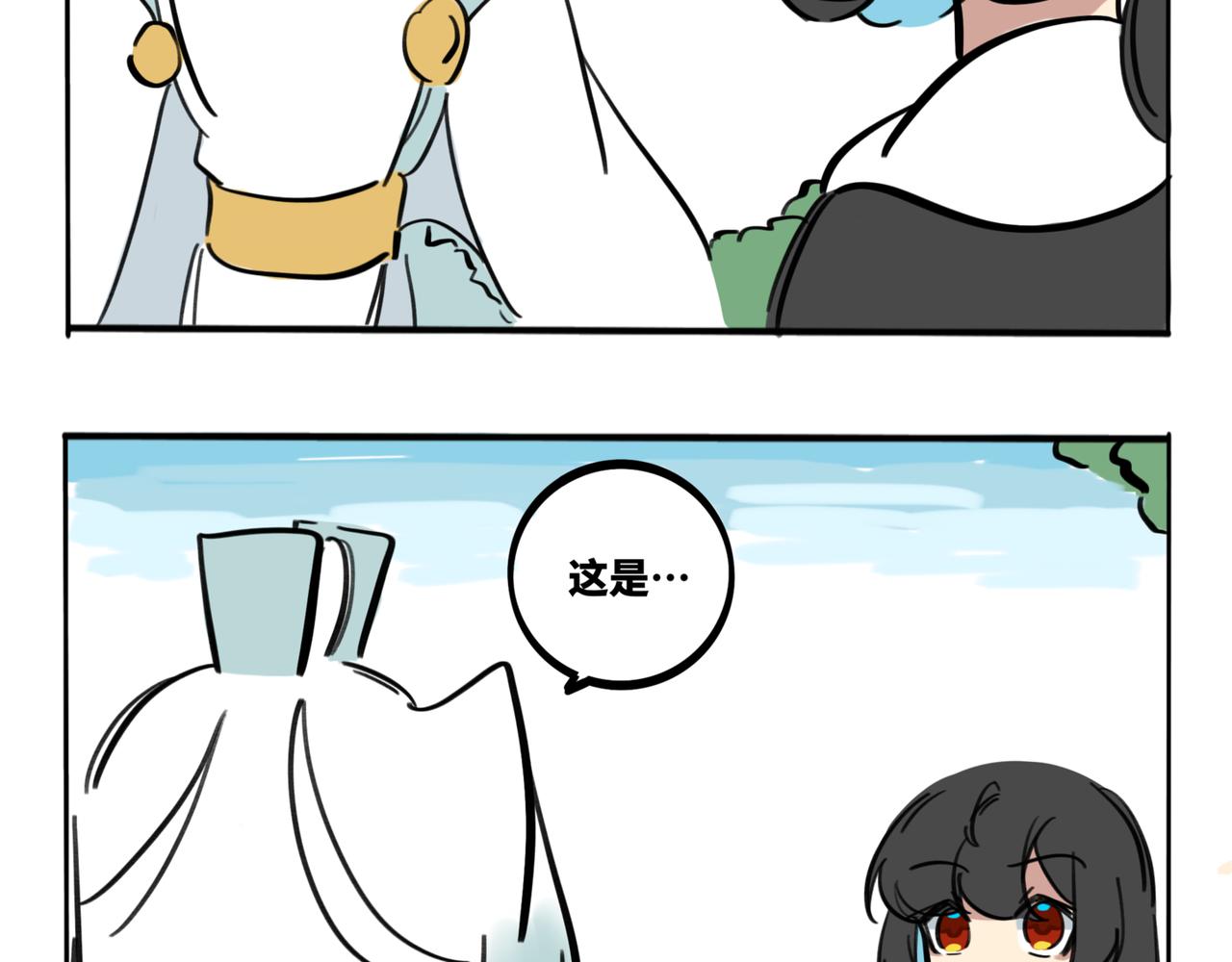 33.青泽（2）-第37话