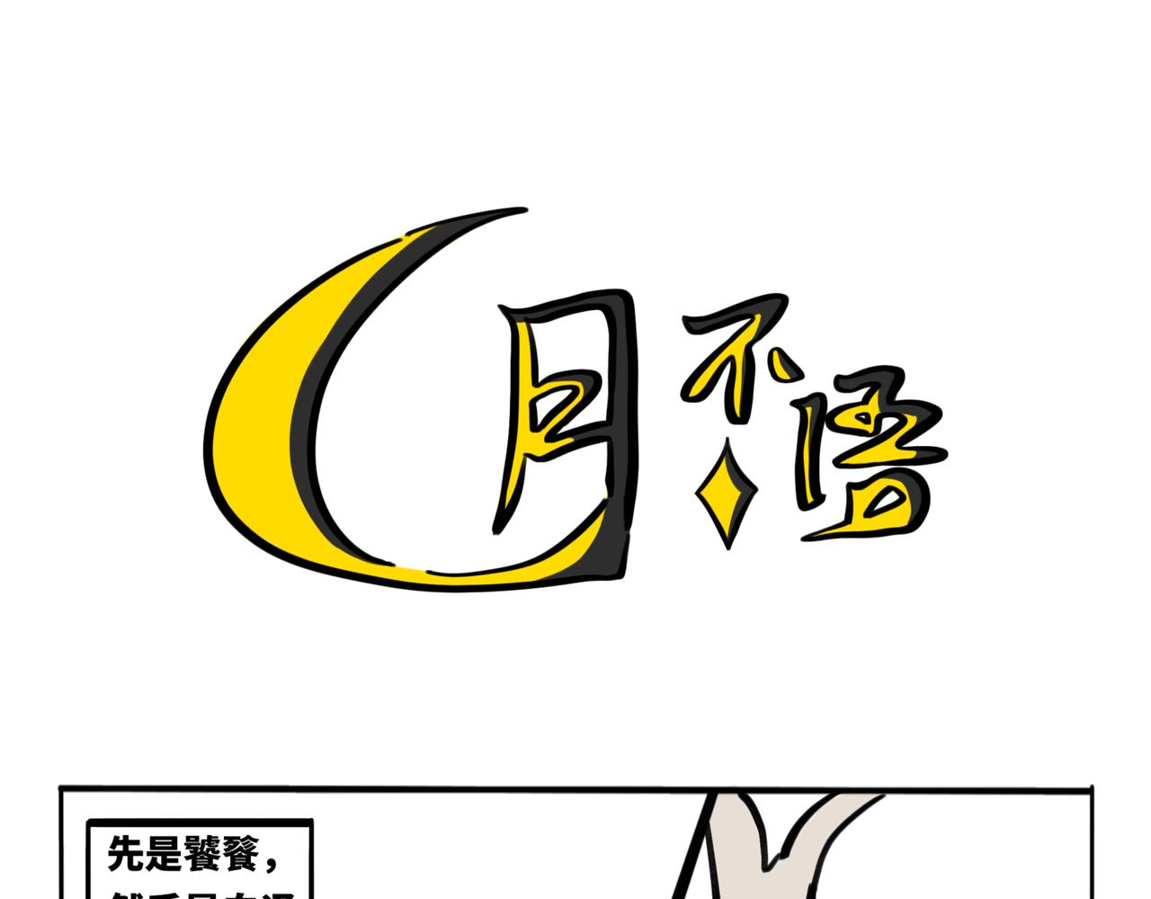 33.青泽（2）-第37话