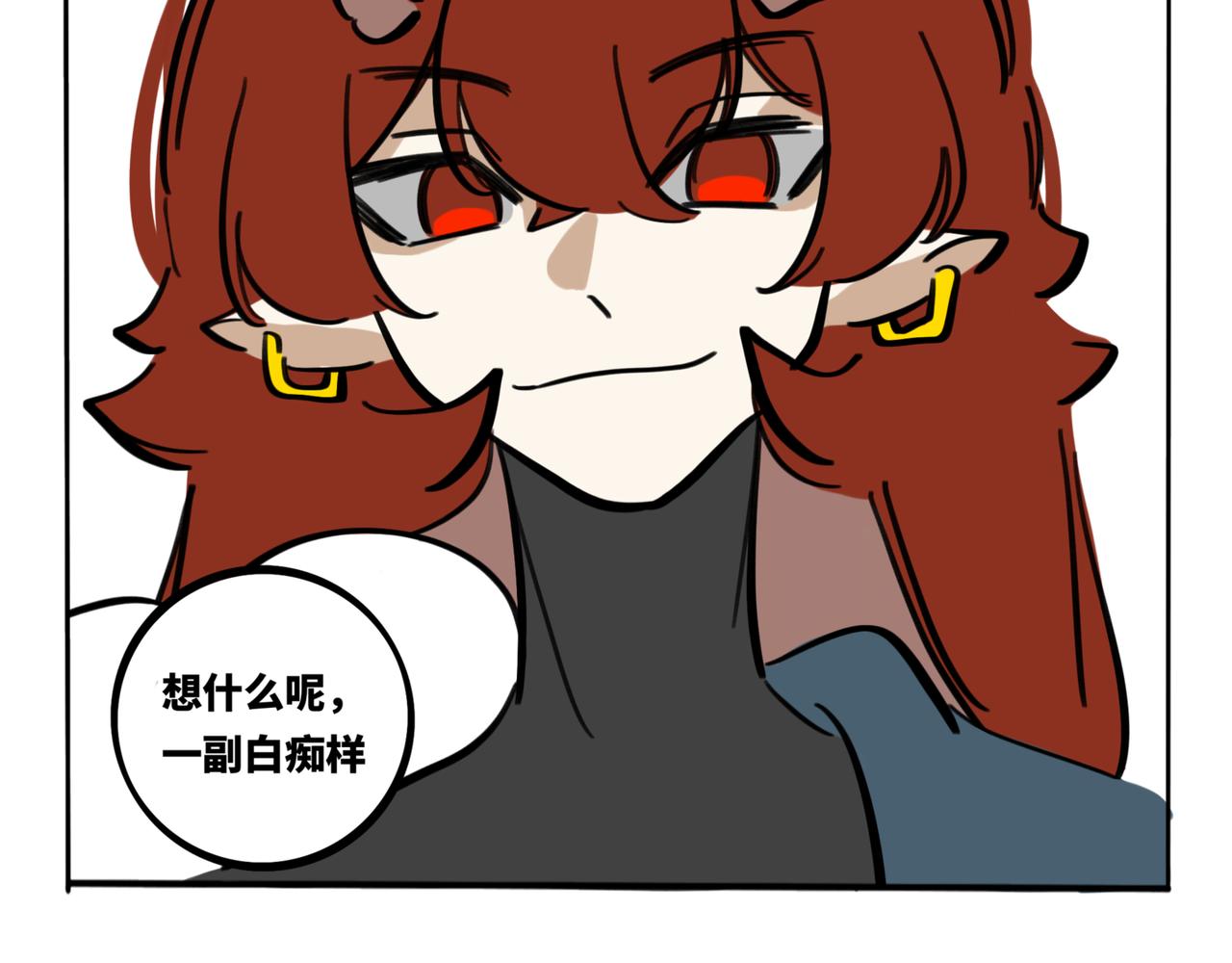33.青泽（2）-第37话