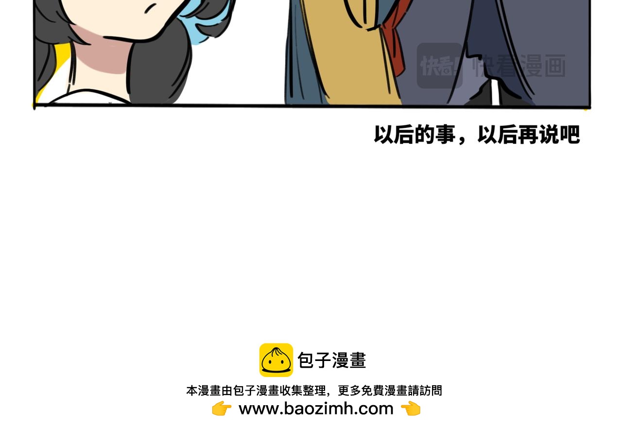 33.青泽（2）-第37话