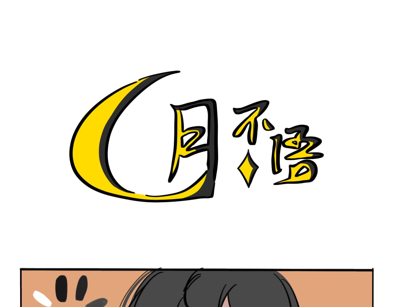 33.青泽（2）-第37话