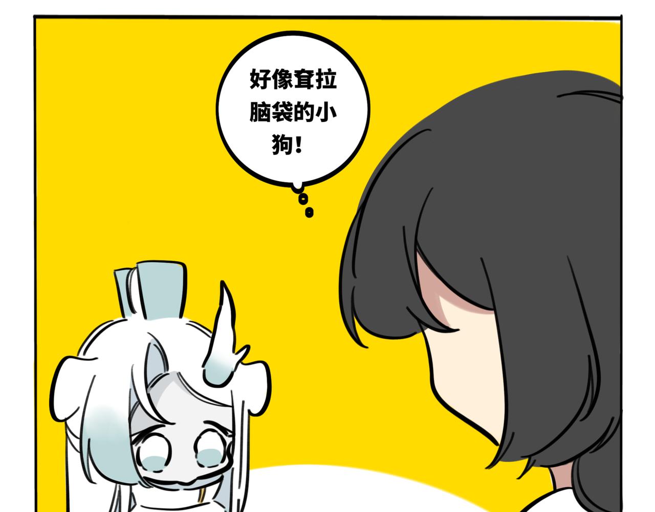 35.糟糕，转角遇到心动小龙！(1/2)-第39话