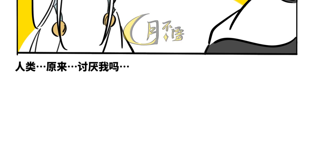 35.糟糕，转角遇到心动小龙！(1/2)-第39话