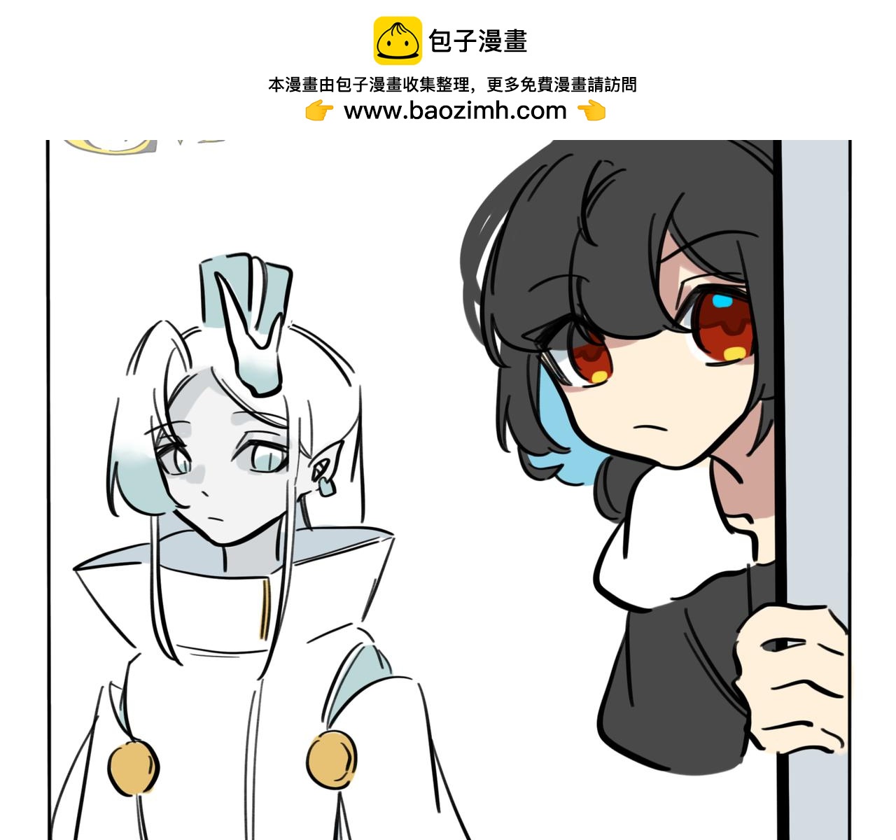 35.糟糕，转角遇到心动小龙！(1/2)-第39话