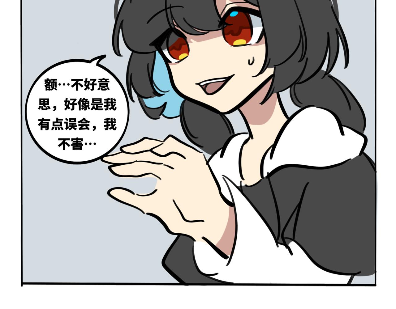 35.糟糕，转角遇到心动小龙！(1/2)-第39话