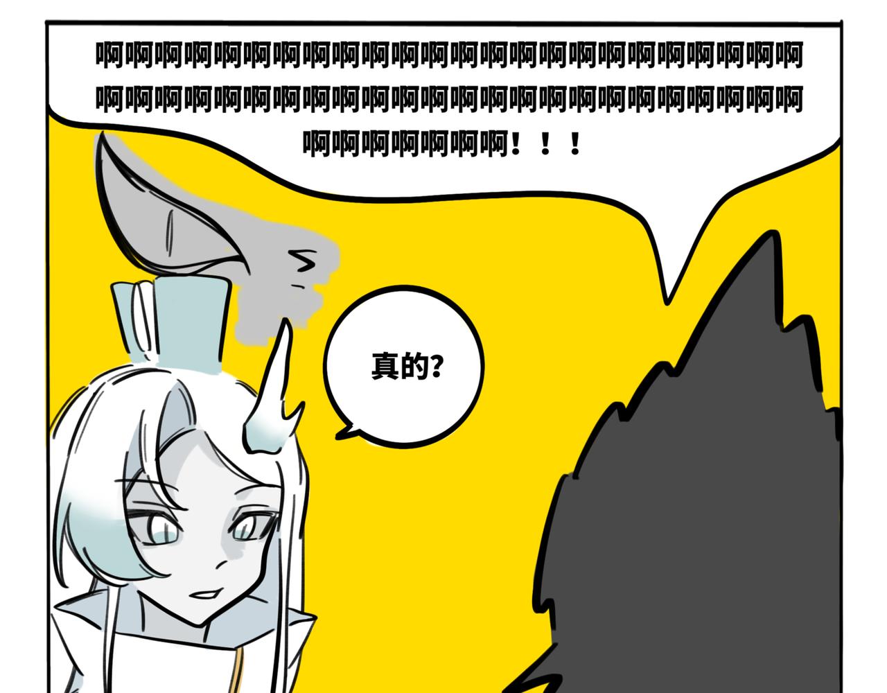 35.糟糕，转角遇到心动小龙！(1/2)-第39话