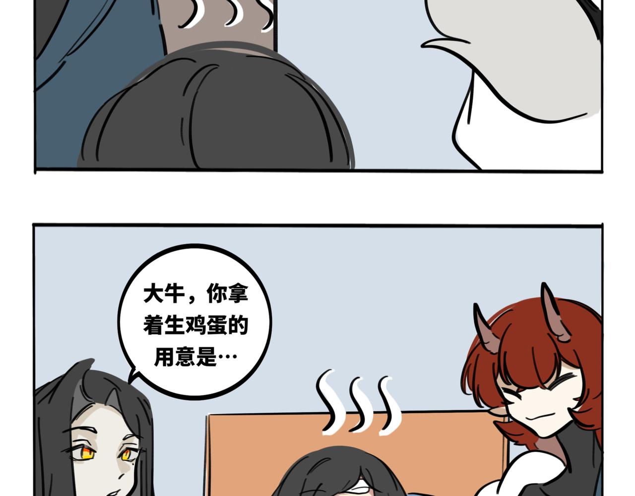 35.糟糕，转角遇到心动小龙！(1/2)-第39话