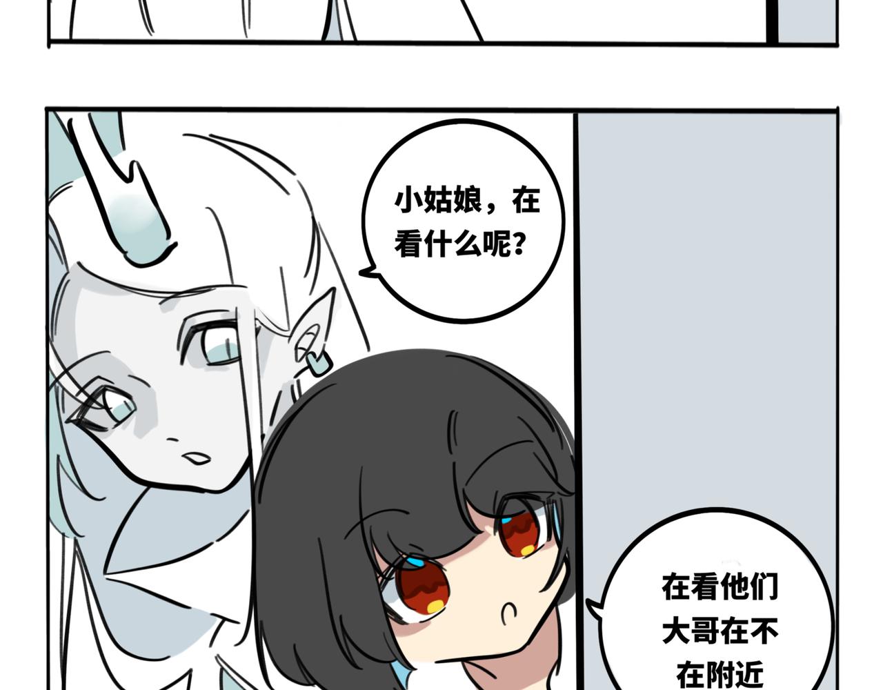 35.糟糕，转角遇到心动小龙！(1/2)-第39话