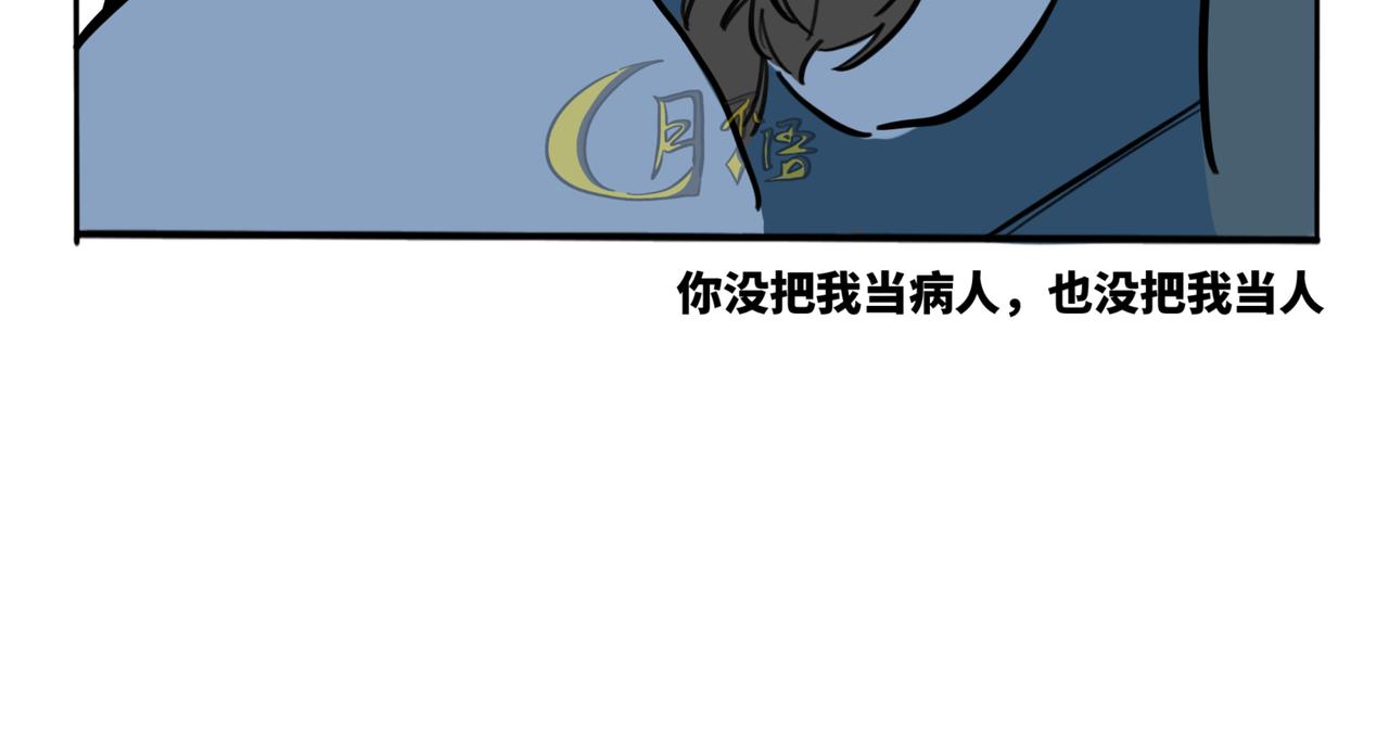 35.糟糕，转角遇到心动小龙！(1/2)-第39话