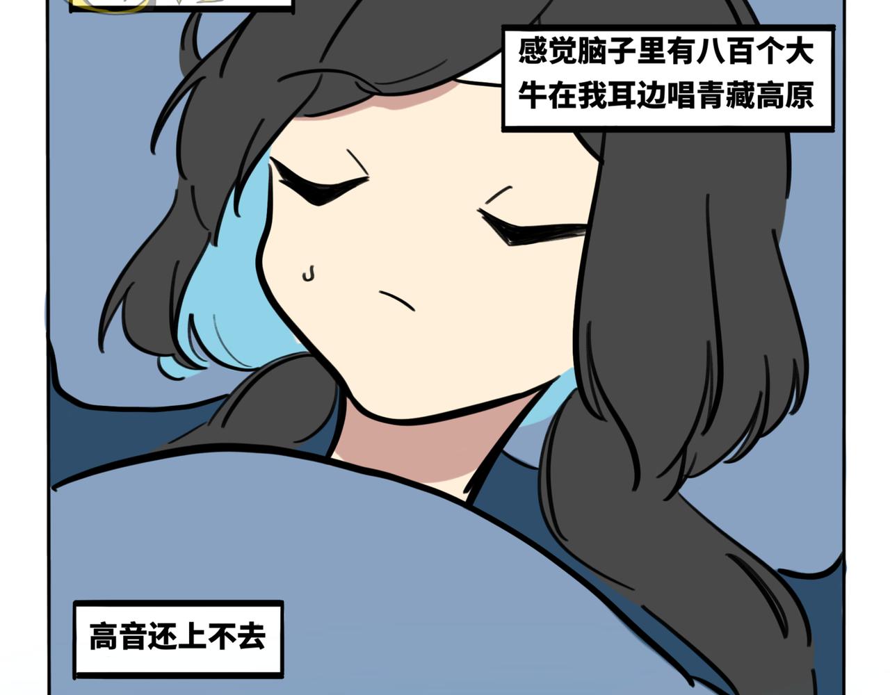 35.糟糕，转角遇到心动小龙！(1/2)-第39话