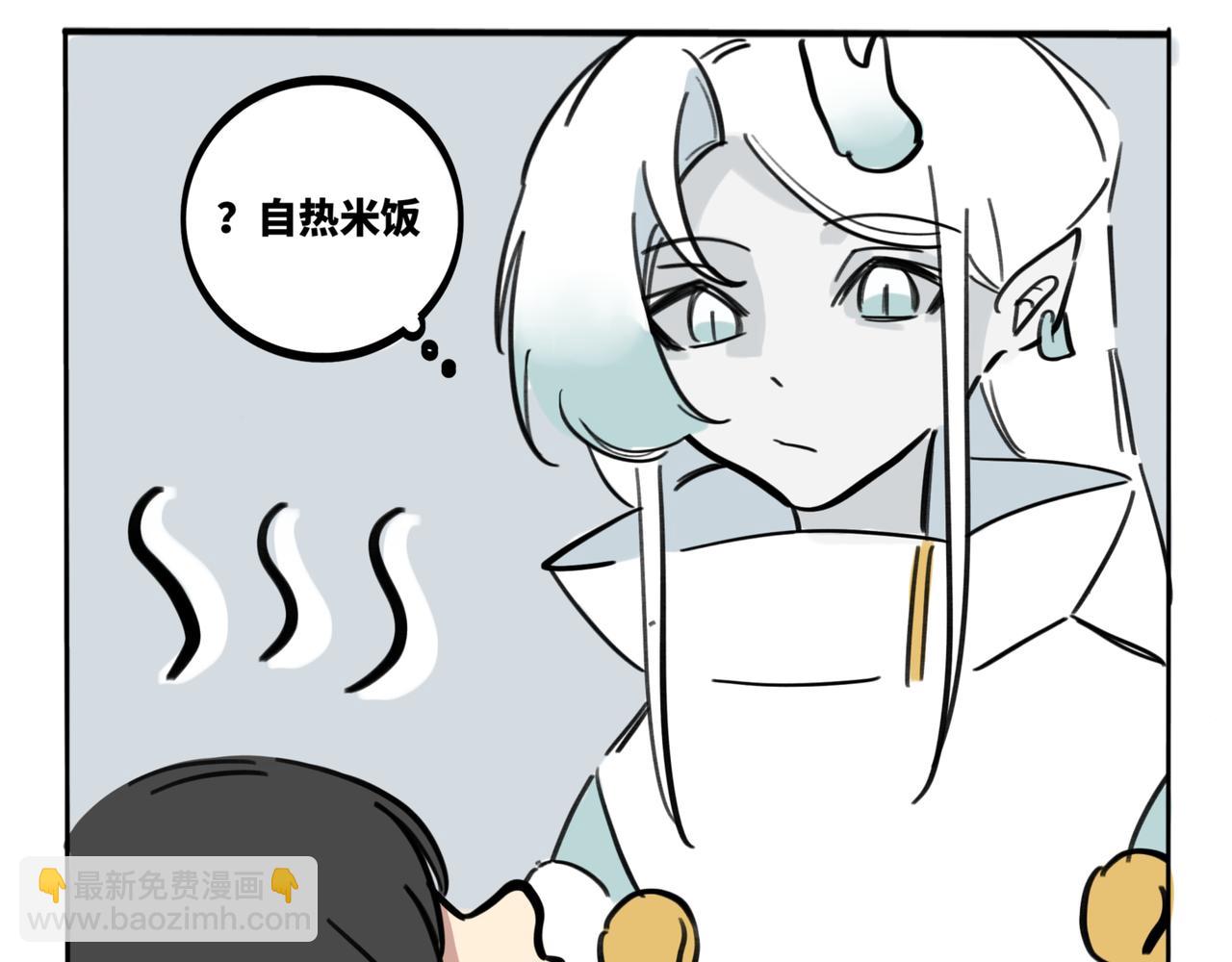 35.糟糕，转角遇到心动小龙！(1/2)-第39话