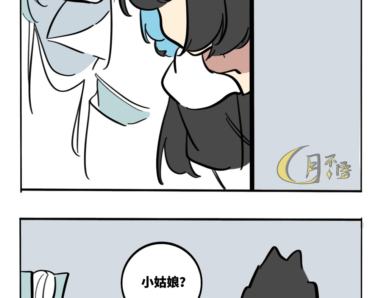 35.糟糕，转角遇到心动小龙！(1/2)-第39话