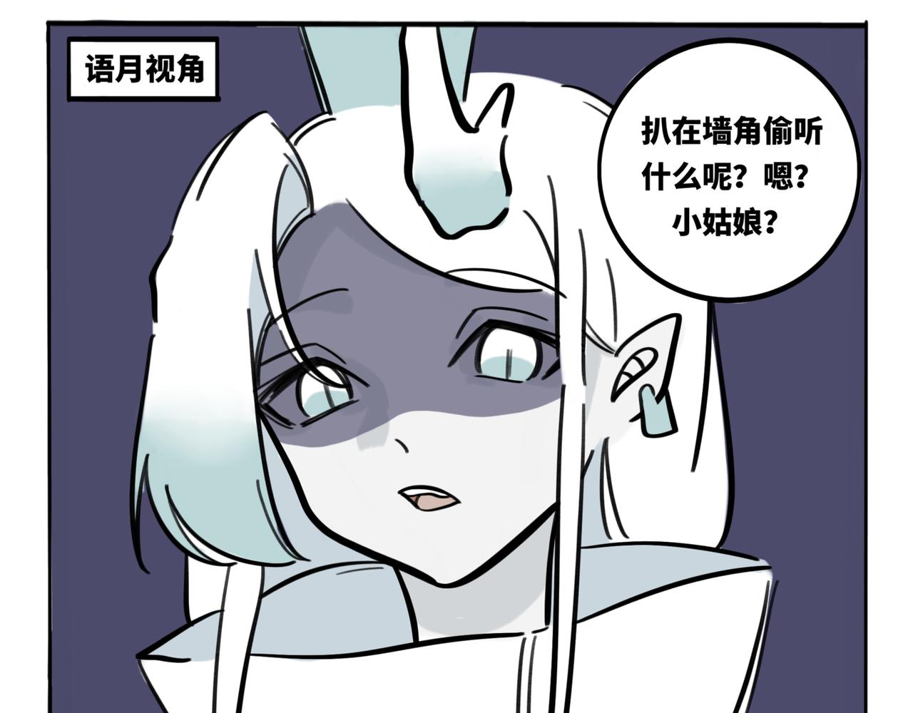 35.糟糕，转角遇到心动小龙！(1/2)-第39话