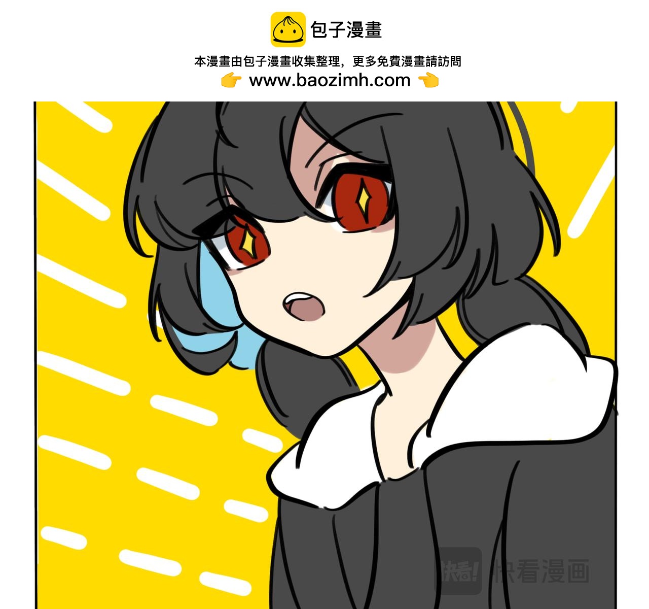 37.褐马鸡的长毛期-第41话