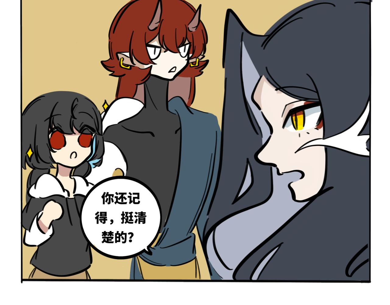 37.褐马鸡的长毛期-第41话