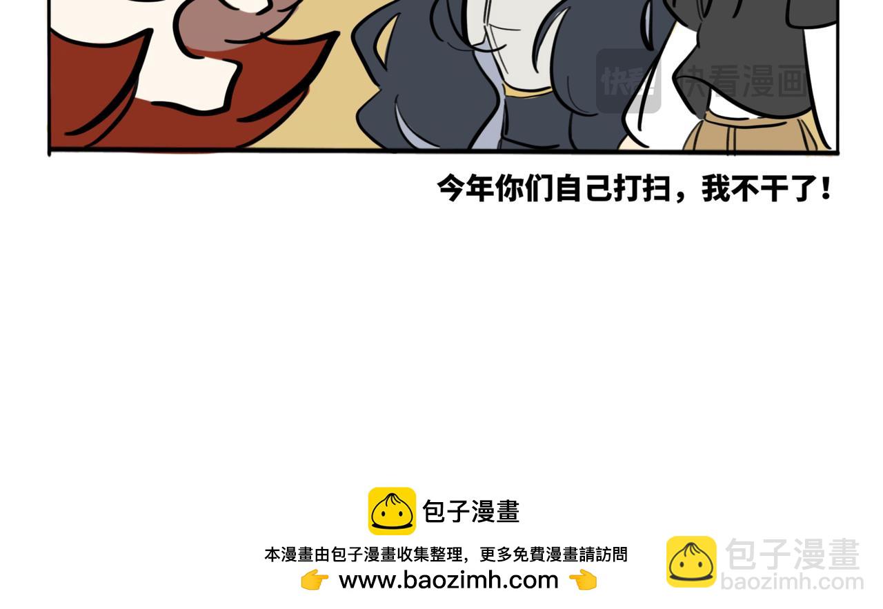 37.褐马鸡的长毛期-第41话