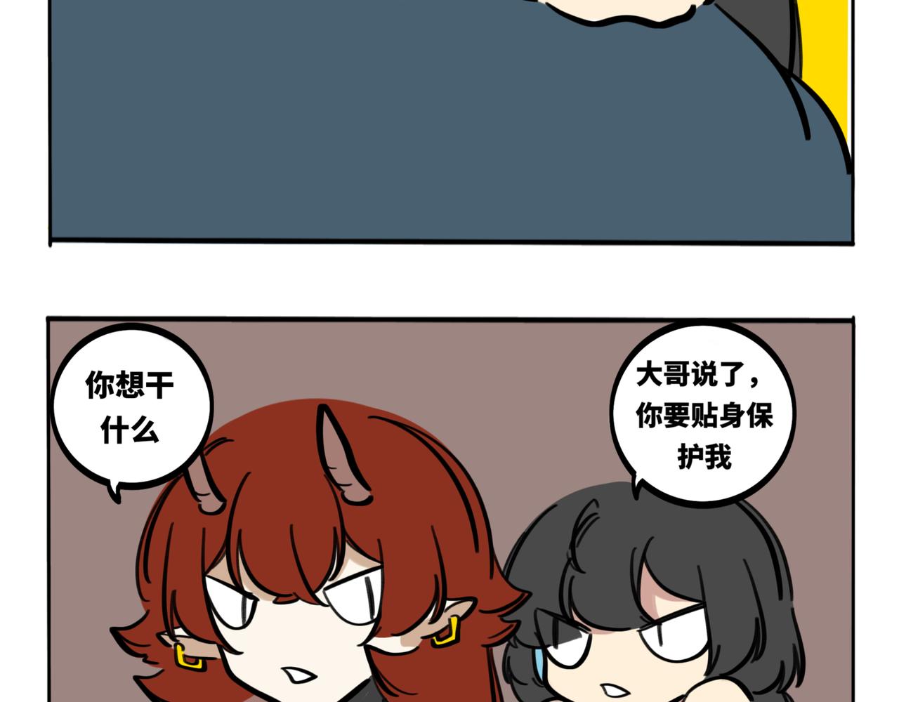 37.褐马鸡的长毛期-第41话