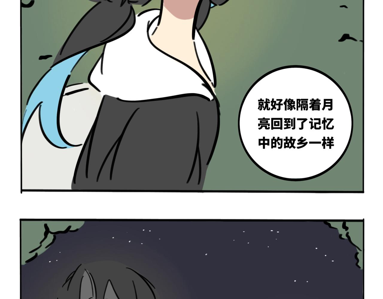 39.&ldquo;月不语&rdquo;(1/2)-第43话