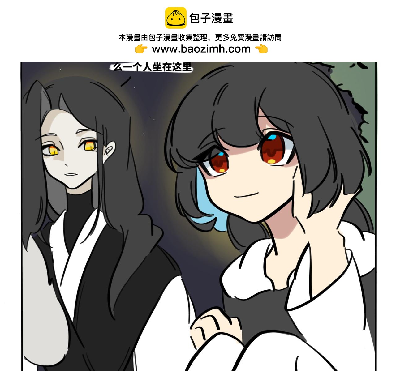 39.&ldquo;月不语&rdquo;(1/2)-第43话