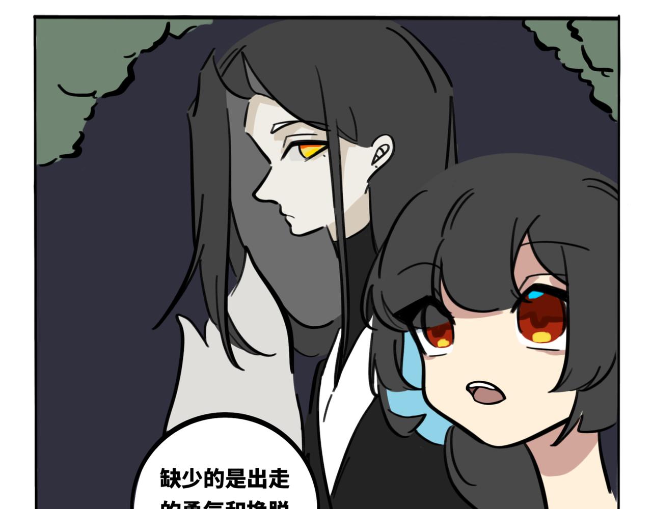 39.&ldquo;月不语&rdquo;(1/2)-第43话