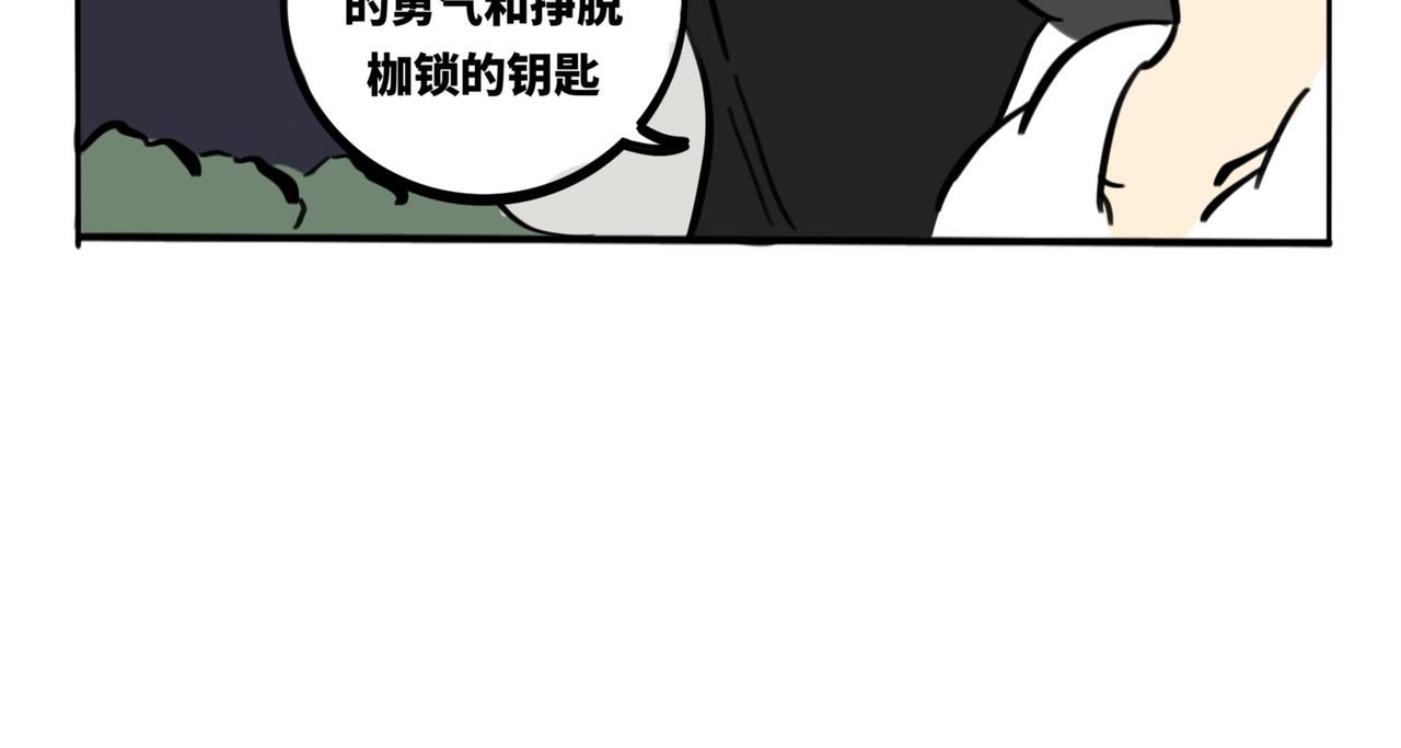 39.&ldquo;月不语&rdquo;(1/2)-第43话