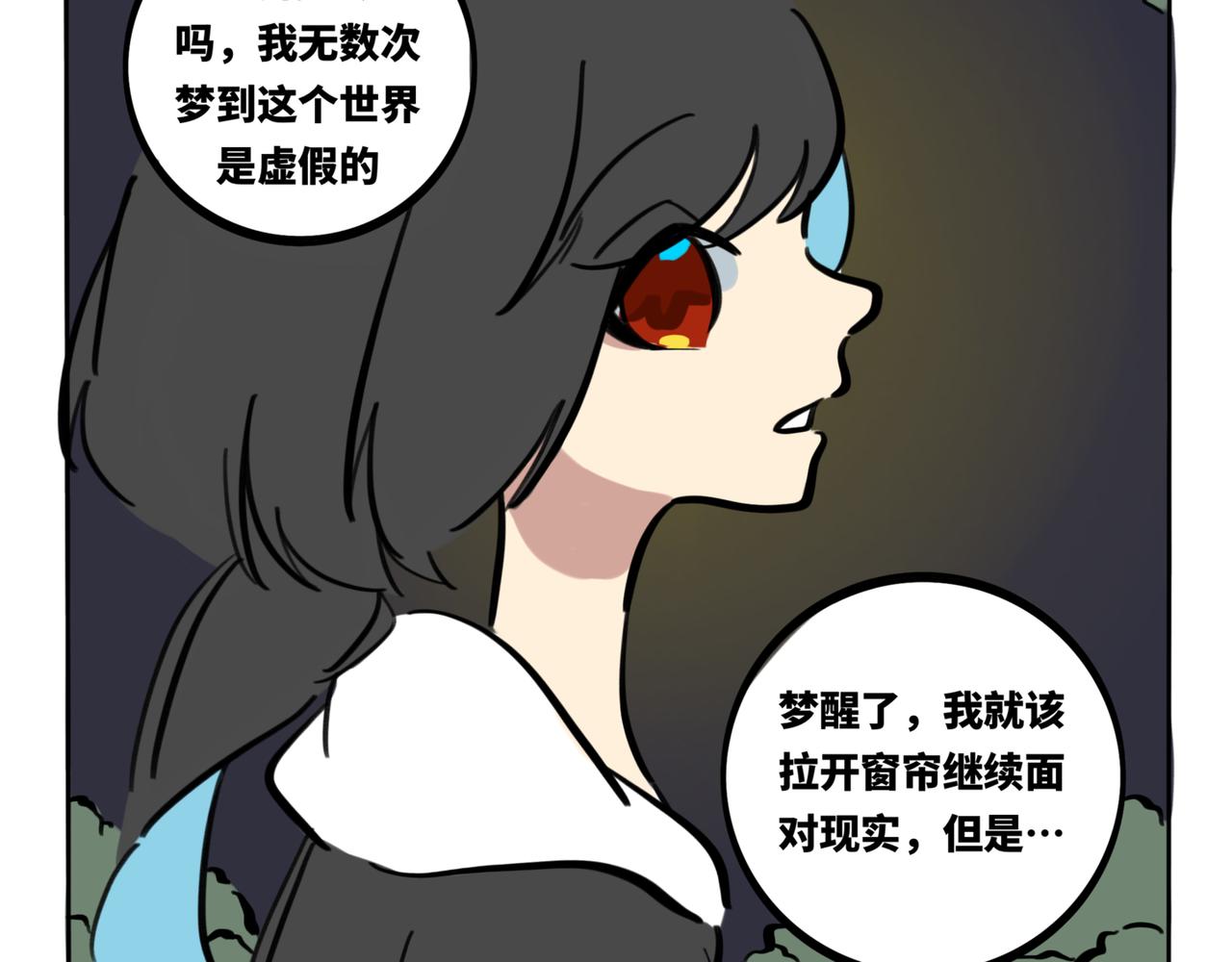 39.&ldquo;月不语&rdquo;(1/2)-第43话