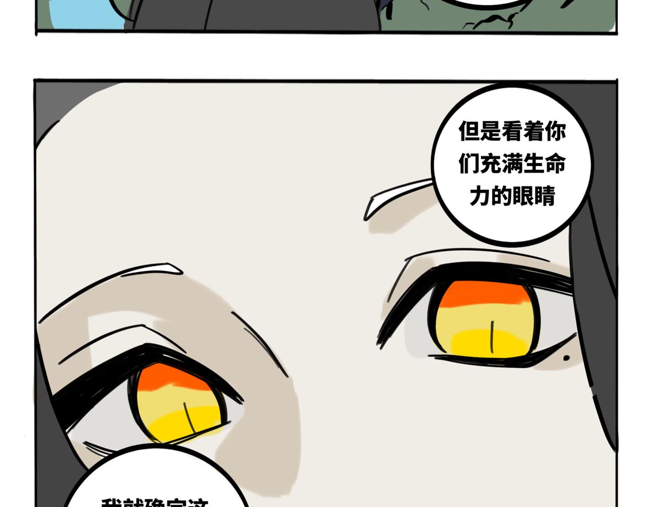 39.&ldquo;月不语&rdquo;(1/2)-第43话