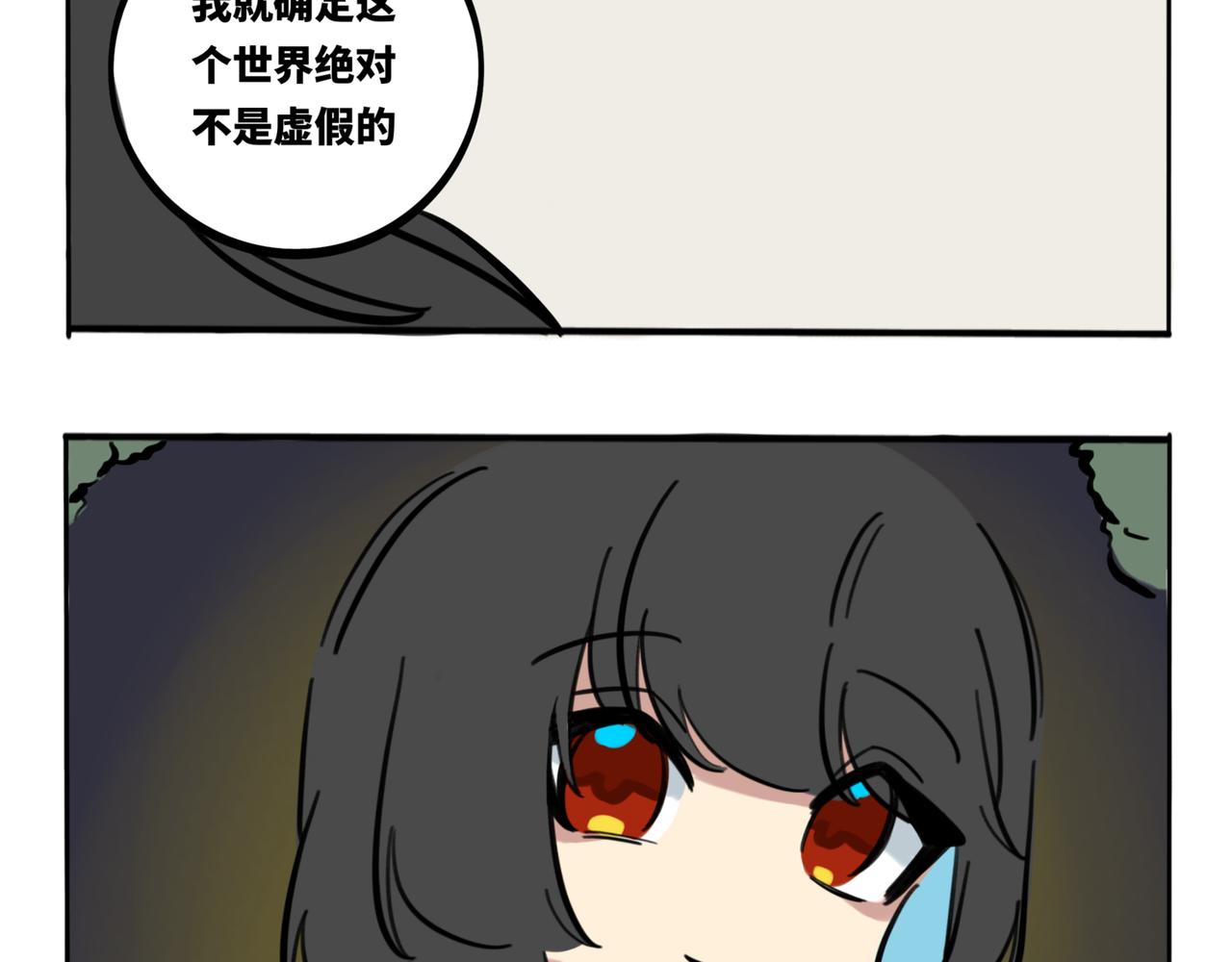 39.&ldquo;月不语&rdquo;(1/2)-第43话
