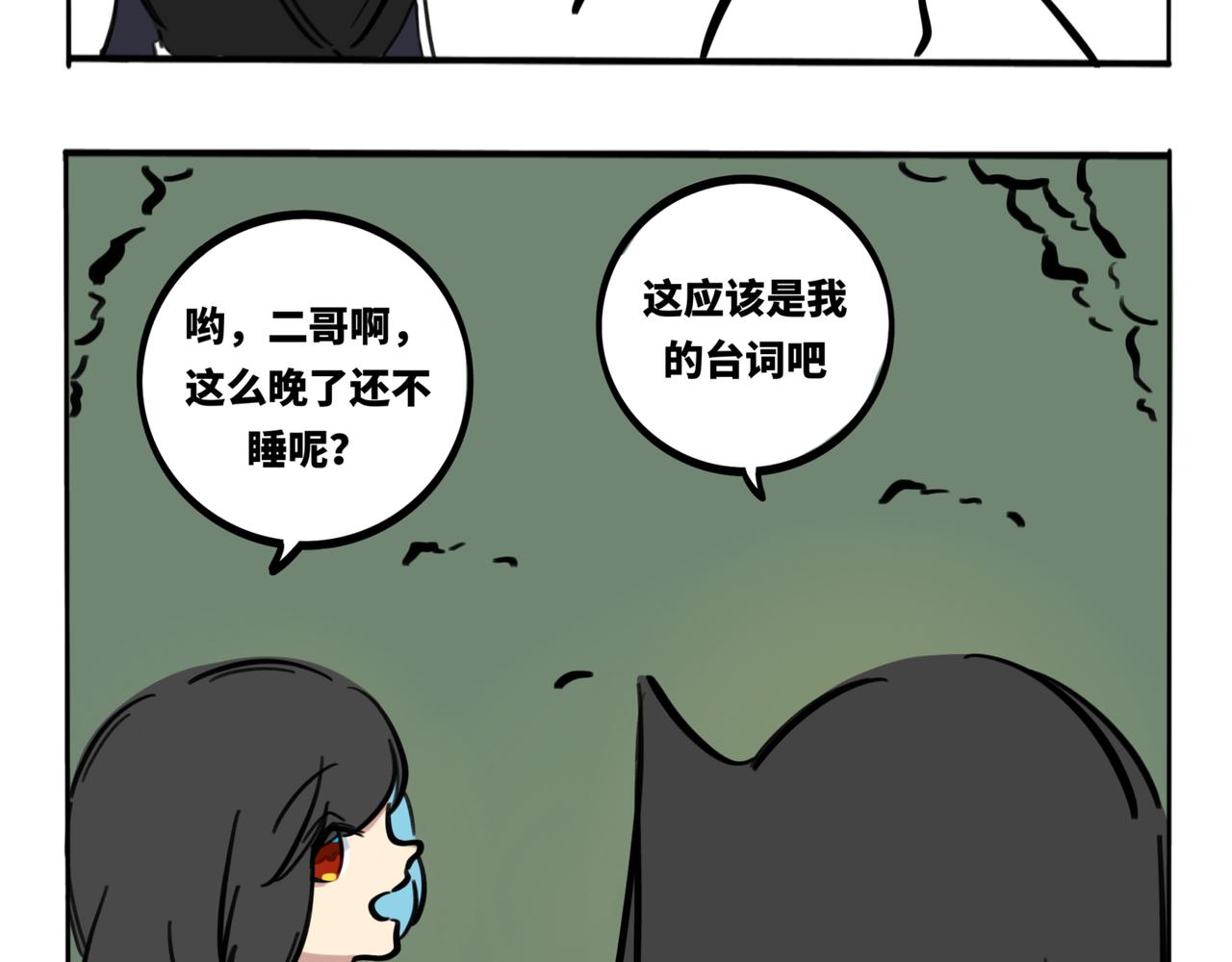 39.&ldquo;月不语&rdquo;(1/2)-第43话