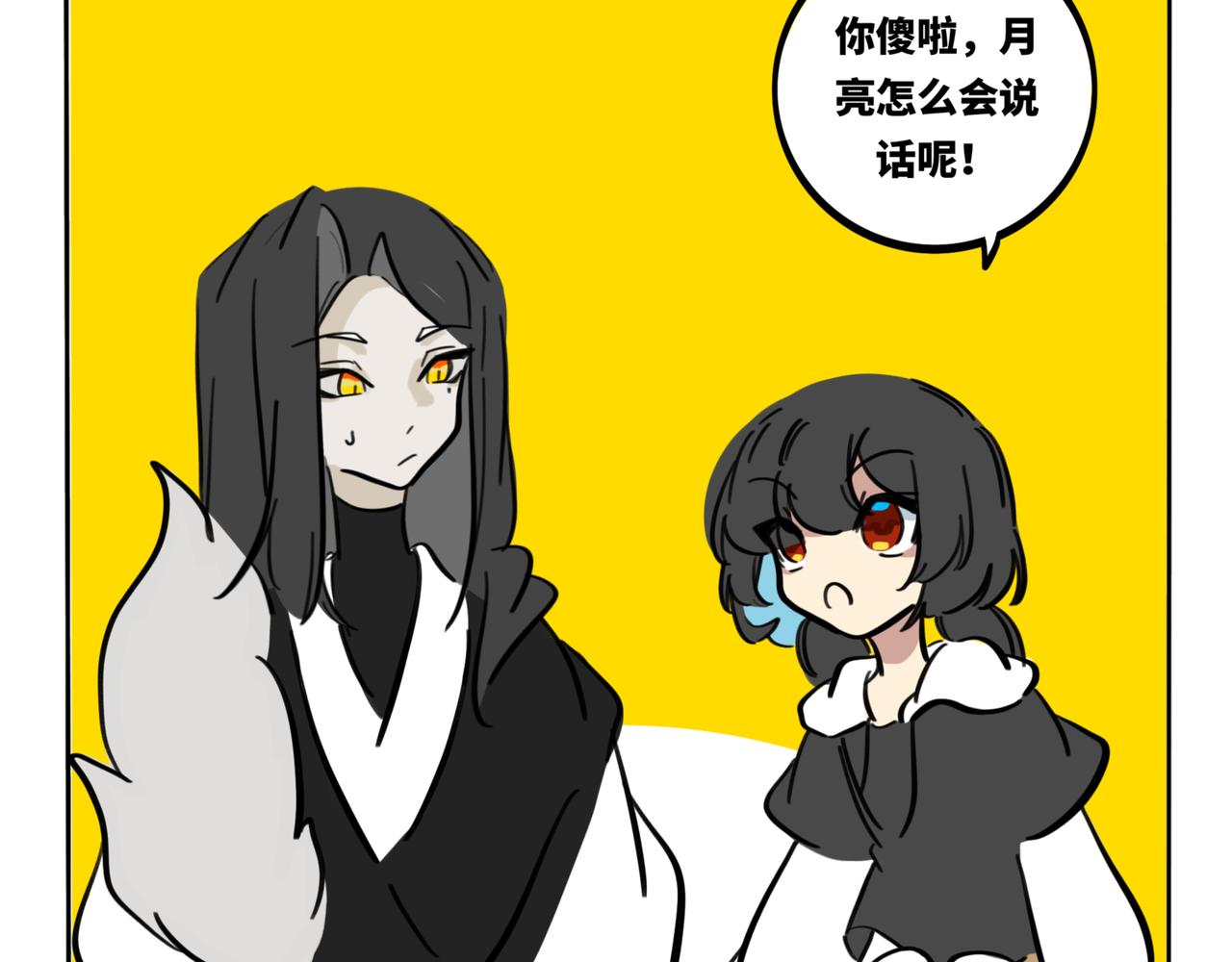 39.&ldquo;月不语&rdquo;(1/2)-第43话