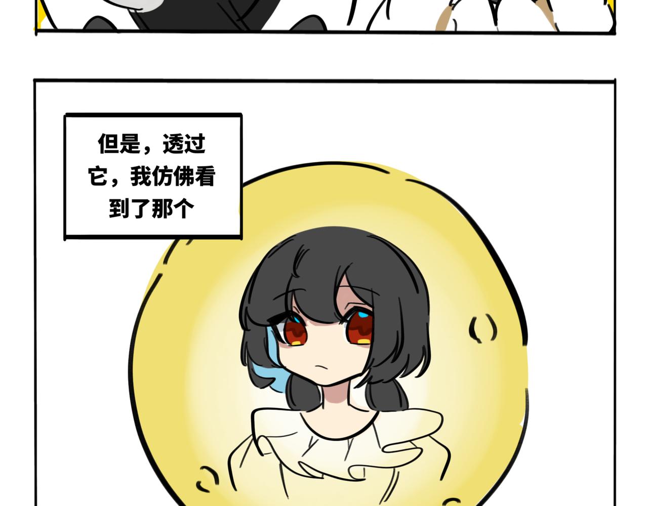 39.&ldquo;月不语&rdquo;(1/2)-第43话