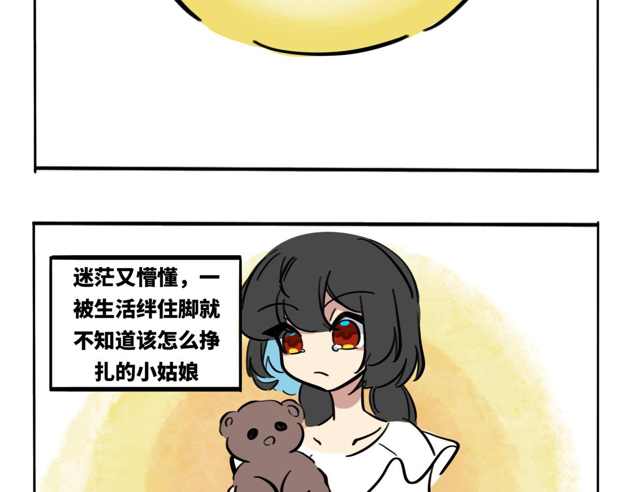 39.&ldquo;月不语&rdquo;(1/2)-第43话