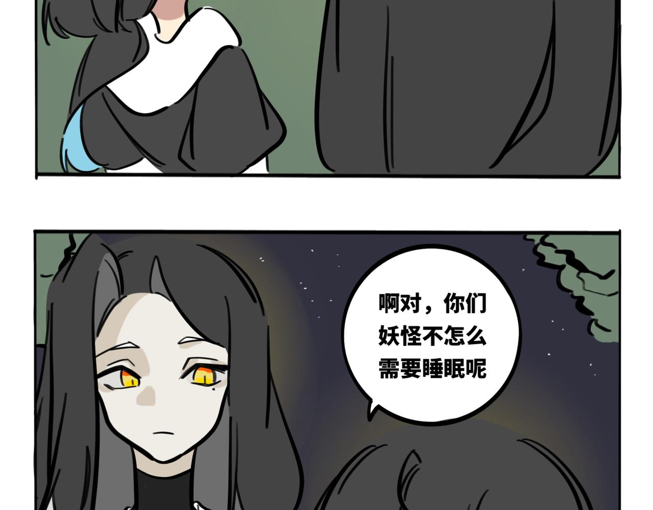 39.&ldquo;月不语&rdquo;(1/2)-第43话
