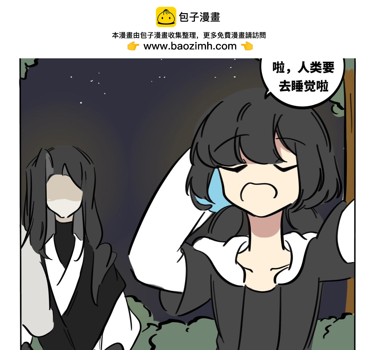 39.&ldquo;月不语&rdquo;(1/2)-第43话