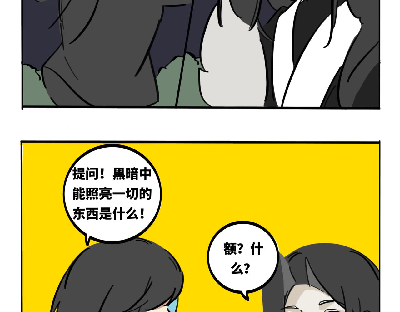 39.&ldquo;月不语&rdquo;(1/2)-第43话