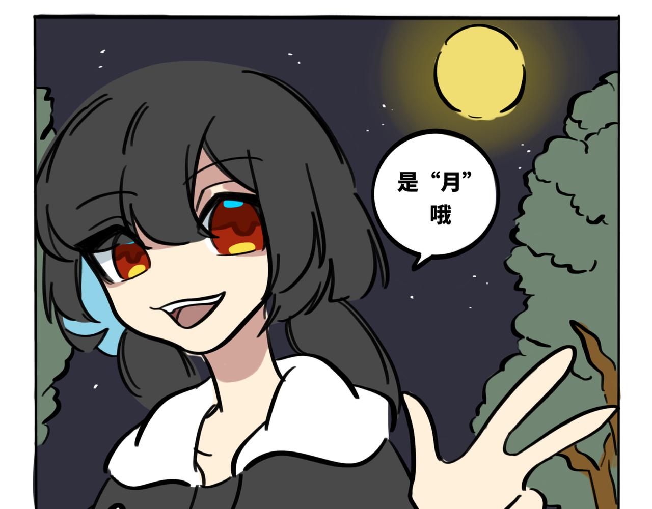 39.&ldquo;月不语&rdquo;(1/2)-第43话
