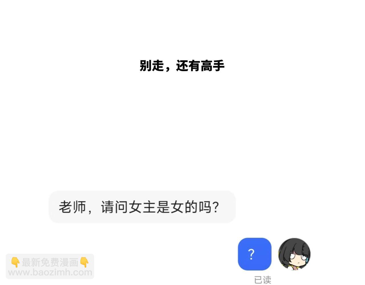 39.&ldquo;月不语&rdquo;(1/2)-第43话