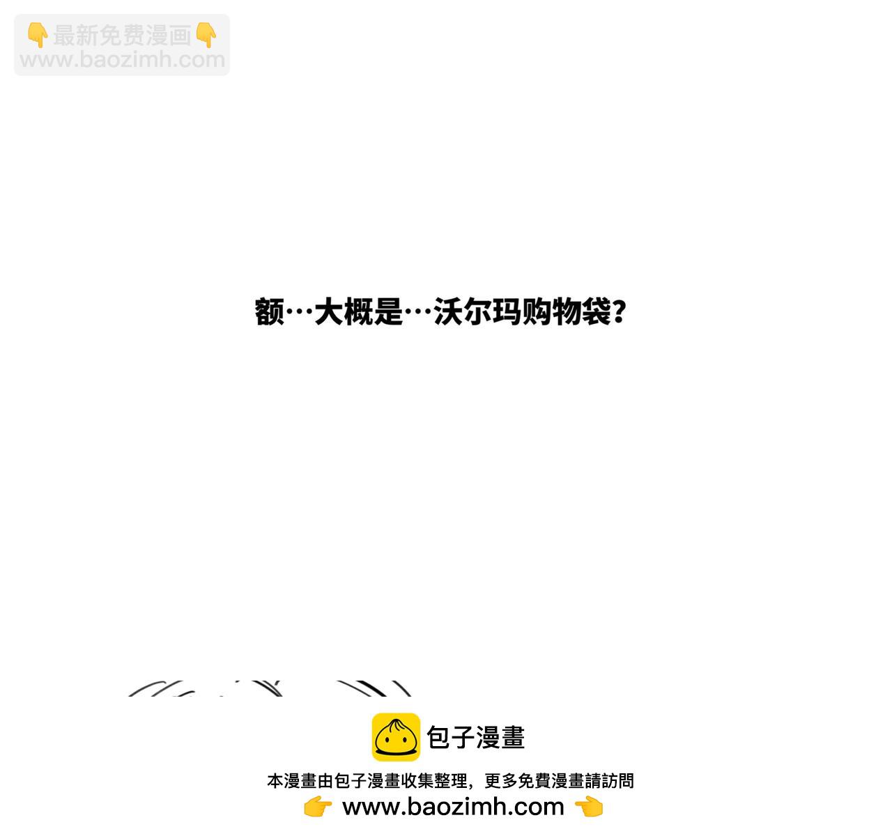 39.&ldquo;月不语&rdquo;(1/2)-第43话