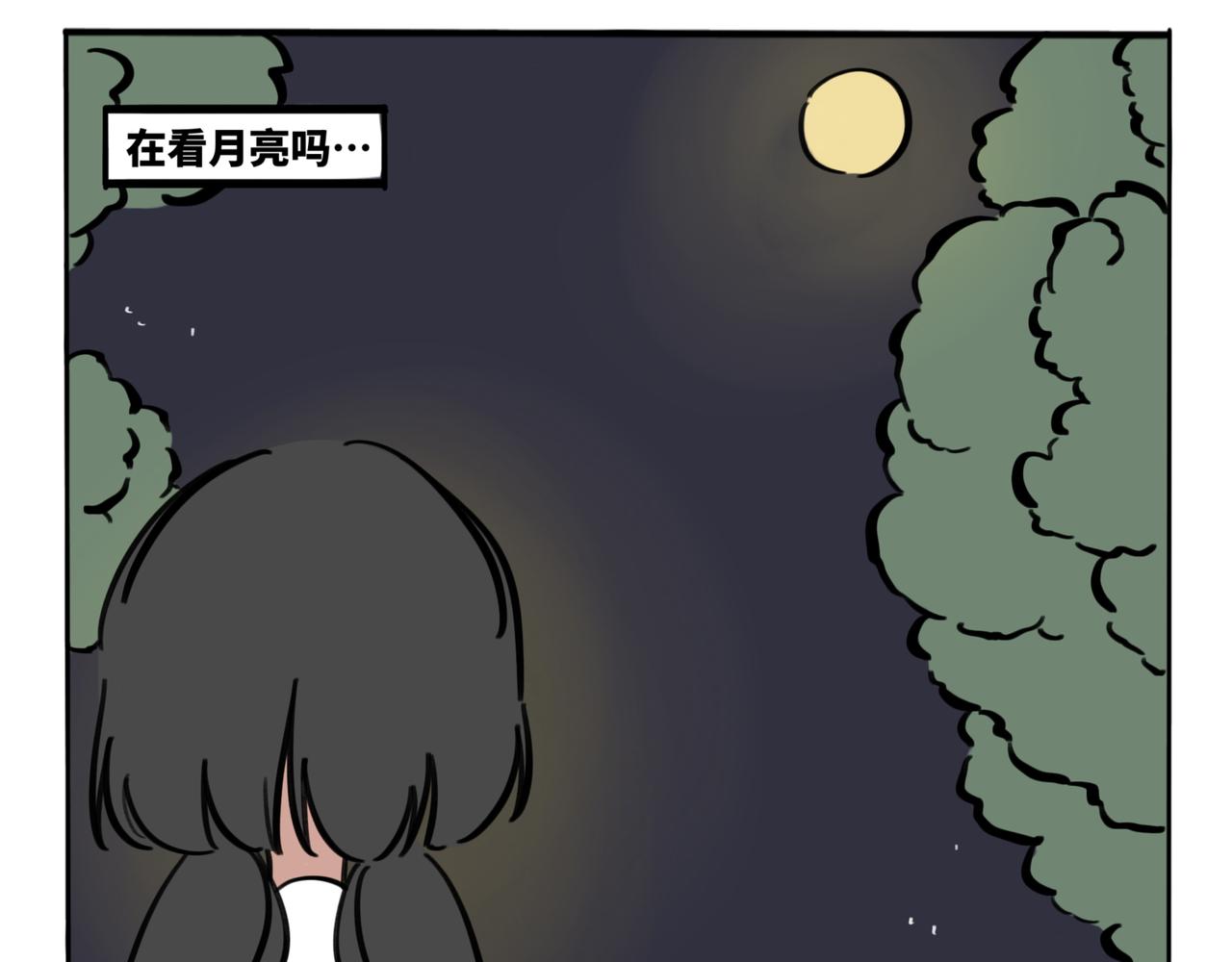 39.&ldquo;月不语&rdquo;(1/2)-第43话