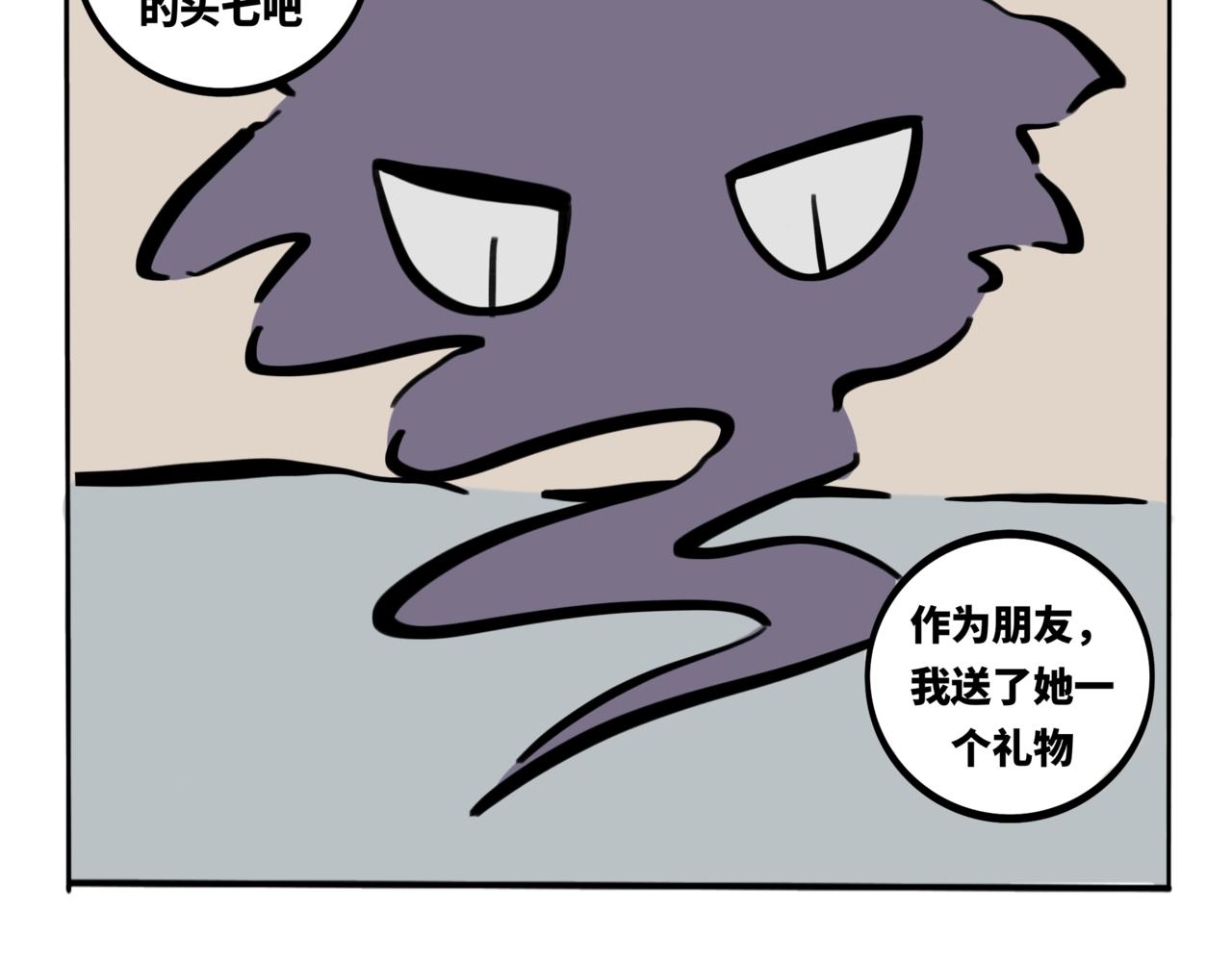 42.黪煦3(1/2)-第47话